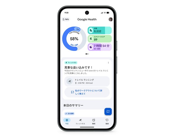Google Pixel Watch