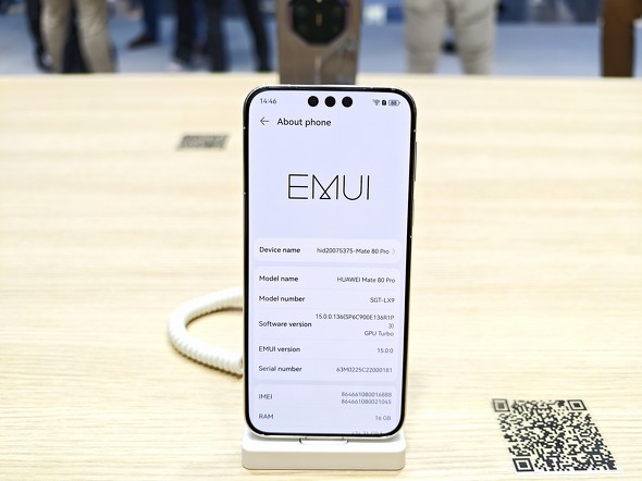 Mate 80 Pro