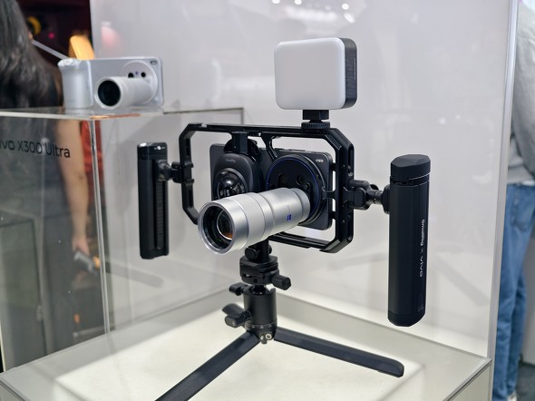 vivo X300 Ultra