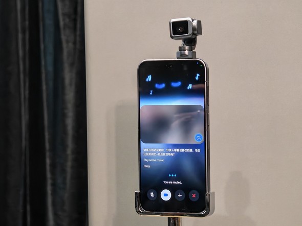 Robot Phone