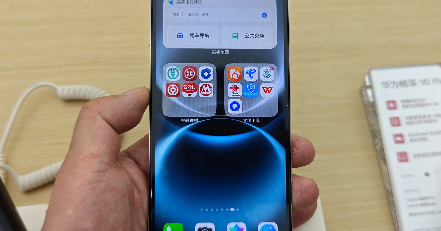 Huaweiシェア1位奪回の切り札、「Enjoy 90」が登場