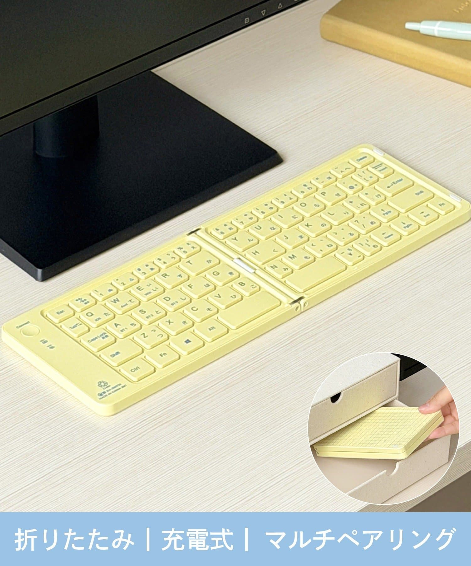 【3COINS】3080円の「コンパクト折りたたみキーボード」　複数機器に接続できるマルチペアリング対応