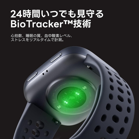 Amazfit