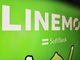 LINEMO�̒l�グ�́u���̂Ƃ���\��Ȃ��v�\�\�\�t�g�o���N�В������@�R�X�g�팸�̌��E�ɒB�����w�i��������