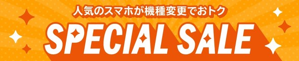 au�L�����y�[��