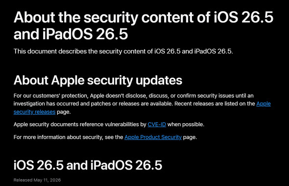 Apple iOS RCS