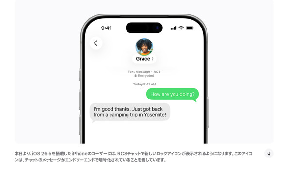 Apple iOS RCS
