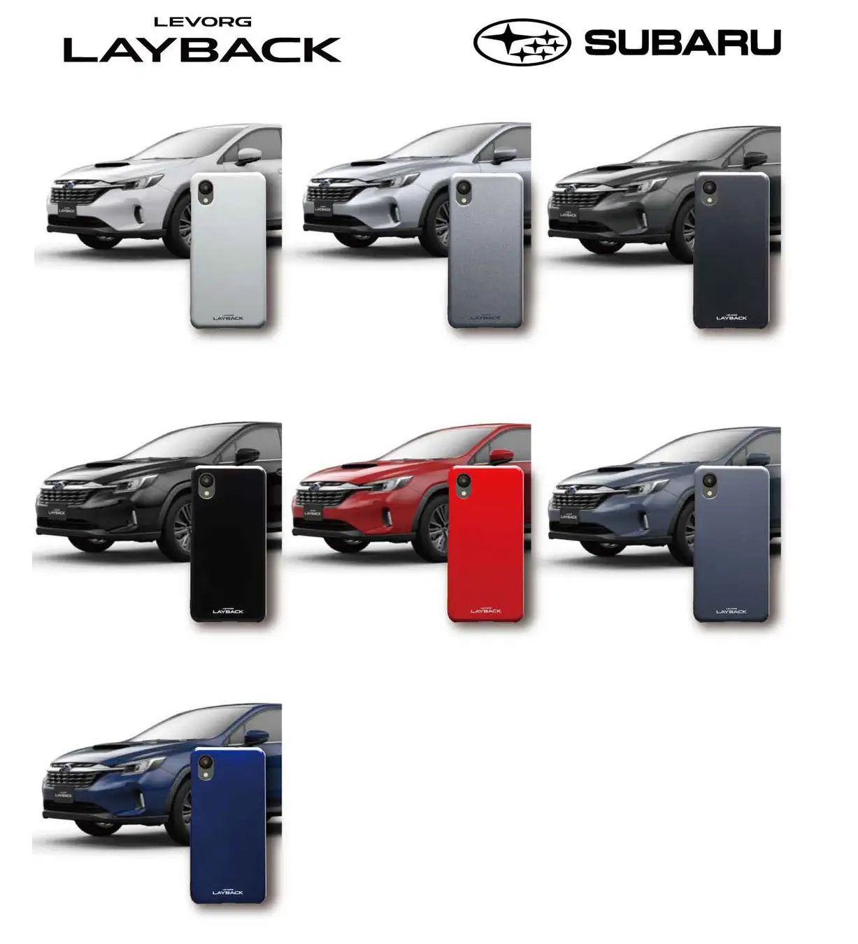 SUBARU「レイバック」実車カラー再現のスマホケースが登場　6578円