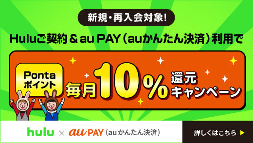 UQ mobile�L�����y�[��