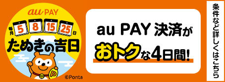 UQ mobile�L�����y�[��