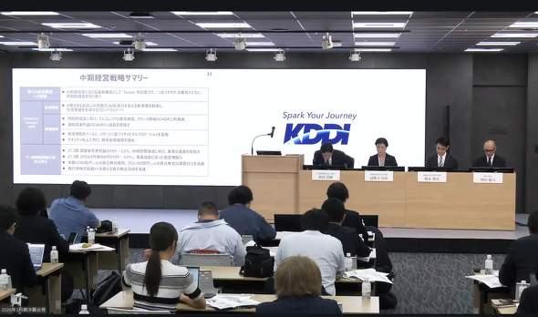 KDDI �y�V���o�C��