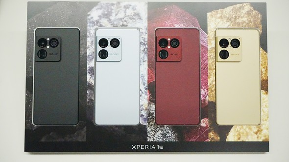 �\�j�[ Xperia 1 VIII