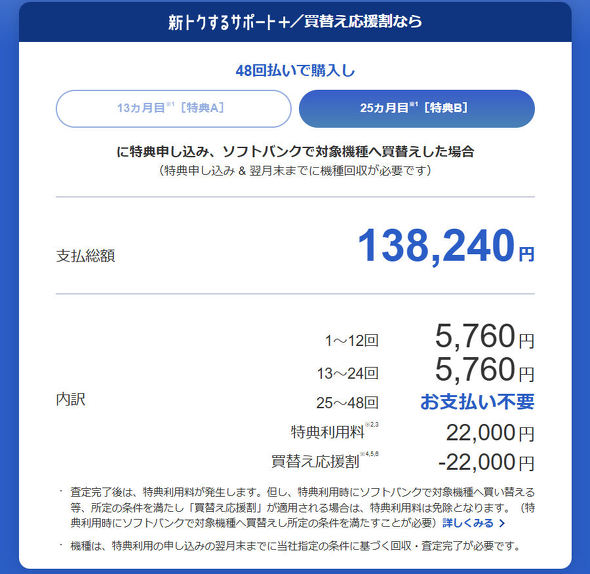 Xperia 1 VIII