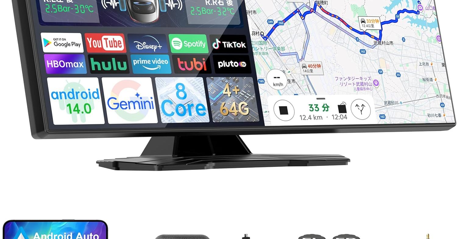 車内でYouTubeや動画配信を楽しめる「VANBAR 10.3型ディスプレイオーディオ」がタイムセールで2万5979円に