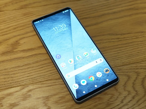 Xperia 1 VIII