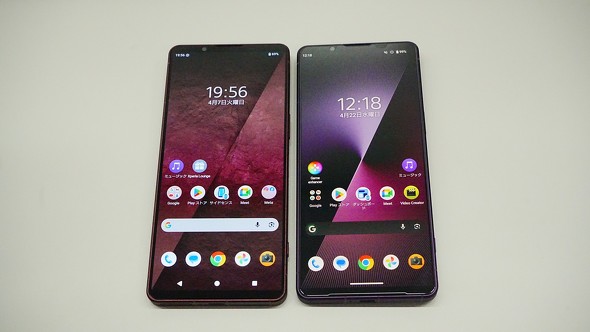 Xperia 1 VIII