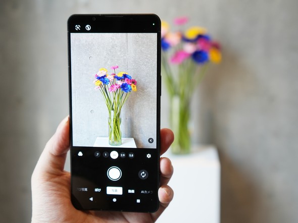 Sony Xperia1VIII AI Camera