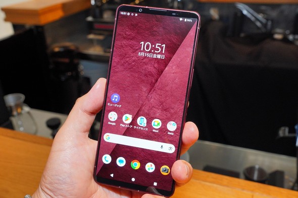 Xperia 1 VIII