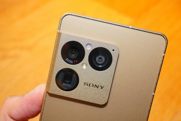Xperia 1 VIII