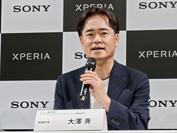 Xperia 1 VIII