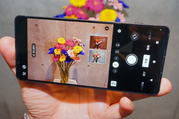 Xperia 1 VIII