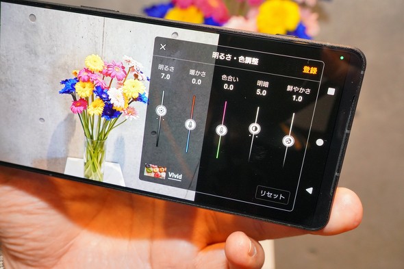 Xperia 1 VIII