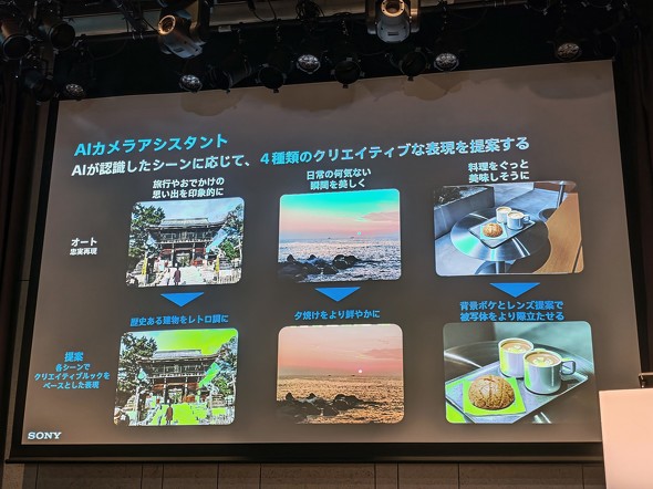 Xperia 1 VIII