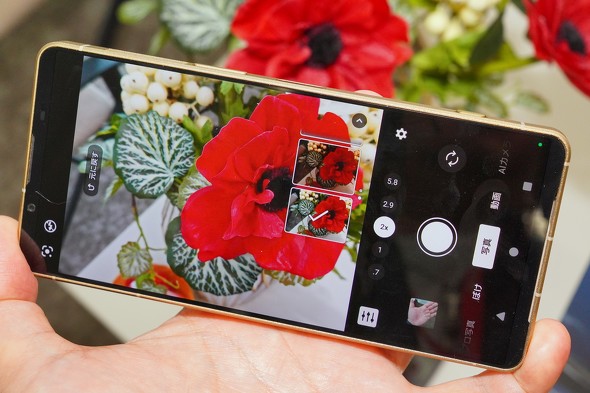 Xperia 1 VIII