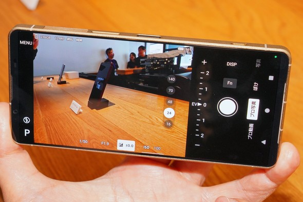 Xperia 1 VIII