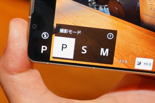 Xperia 1 VIII