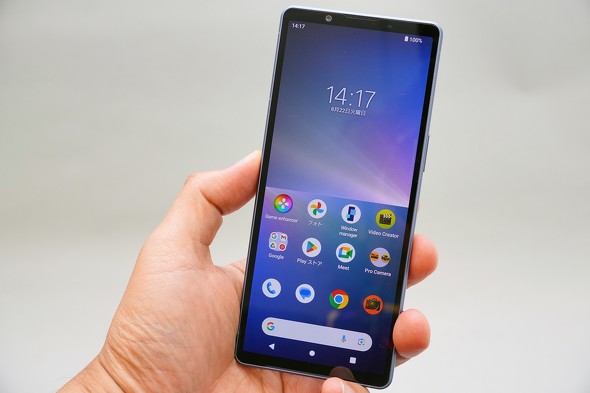 Xperia 1 VIII
