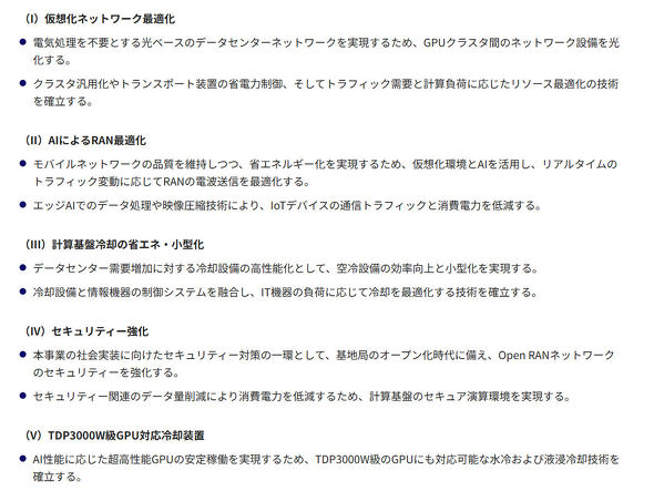 KDDI�y�V���o�C��