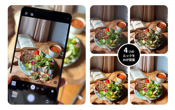 Xperia 1 VIII