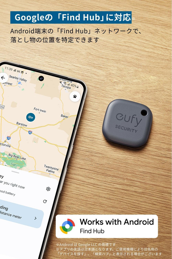 Eufy