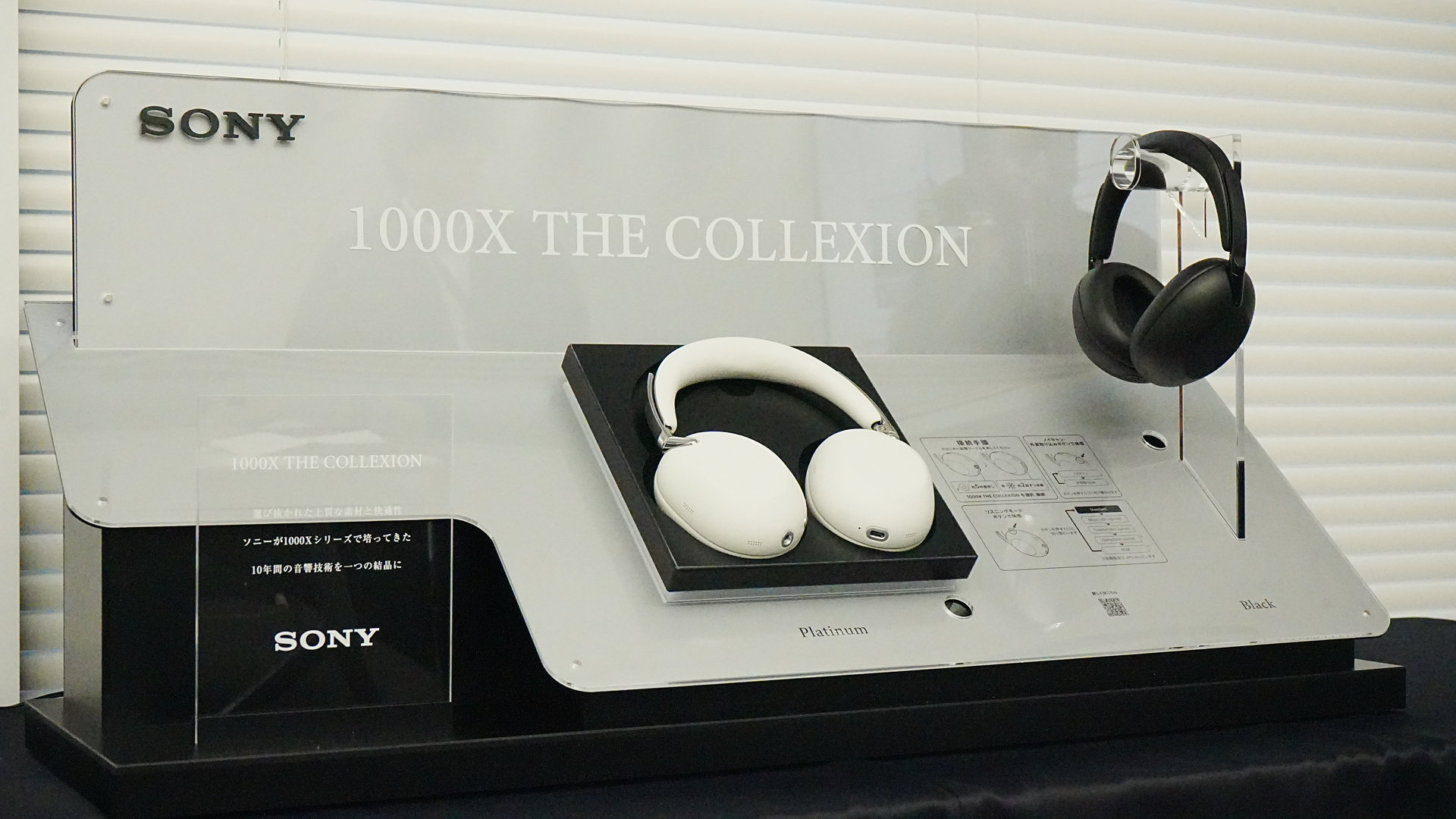 ソニー、8万円台の高級ヘッドフォン「1000X THE COLLEXION」 素材に