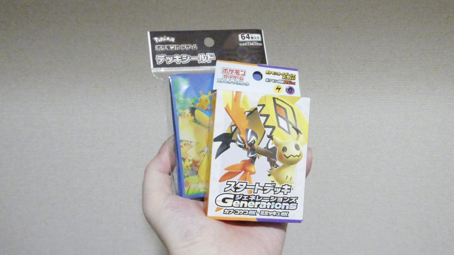 ポケモンカードの転売を防止へ マイナンバーカードでの本人確認を検討 