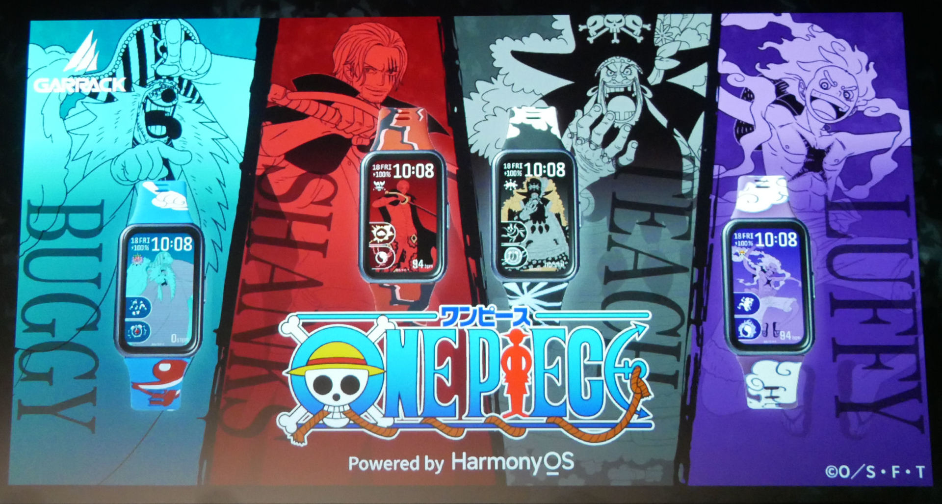 ONE PIECE」とコラボした“四皇”モデルのHuaweiウォッチ登場 歩数や 