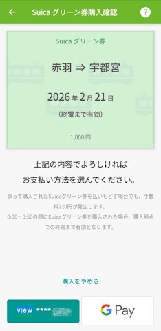 ���o�C��Suica