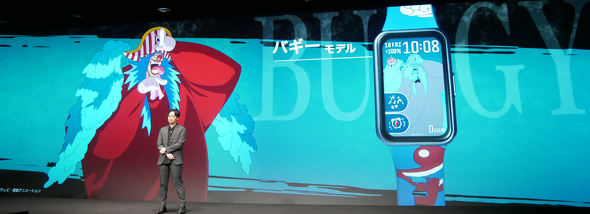 ONE PIECE �X�}�[�g�E�H�b�`