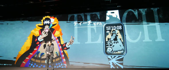 ONE PIECE �X�}�[�g�E�H�b�`