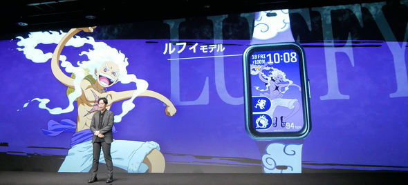 ONE PIECE �X�}�[�g�E�H�b�`