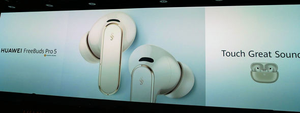 HUAWEI FreeBuds Pro 5