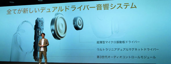 HUAWEI FreeBuds Pro 5