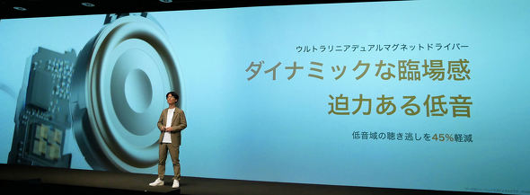 HUAWEI FreeBuds Pro 5