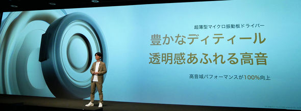 HUAWEI FreeBuds Pro 5