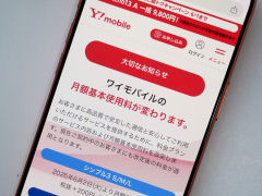 /mobile/articles/2605/25/240_news116.jpg