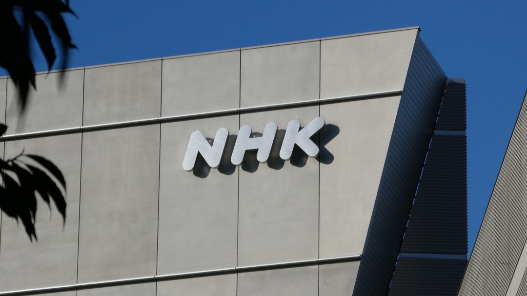 NHK受信料督促強化”の効果あり 井上会長「勇気付けられる数字」も