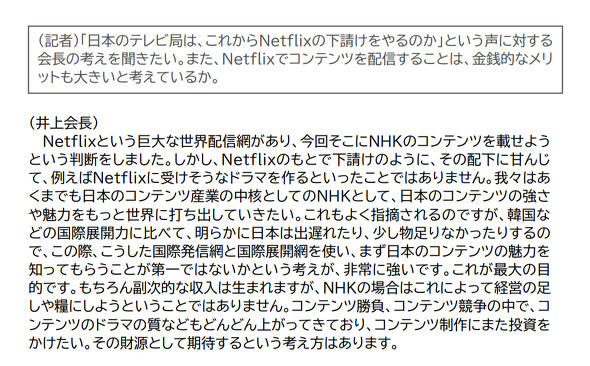 NHK �