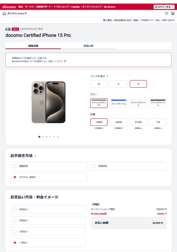 NTT�h�R��