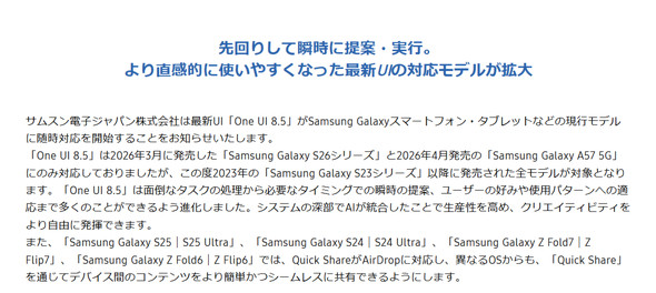 Galaxy iPhone